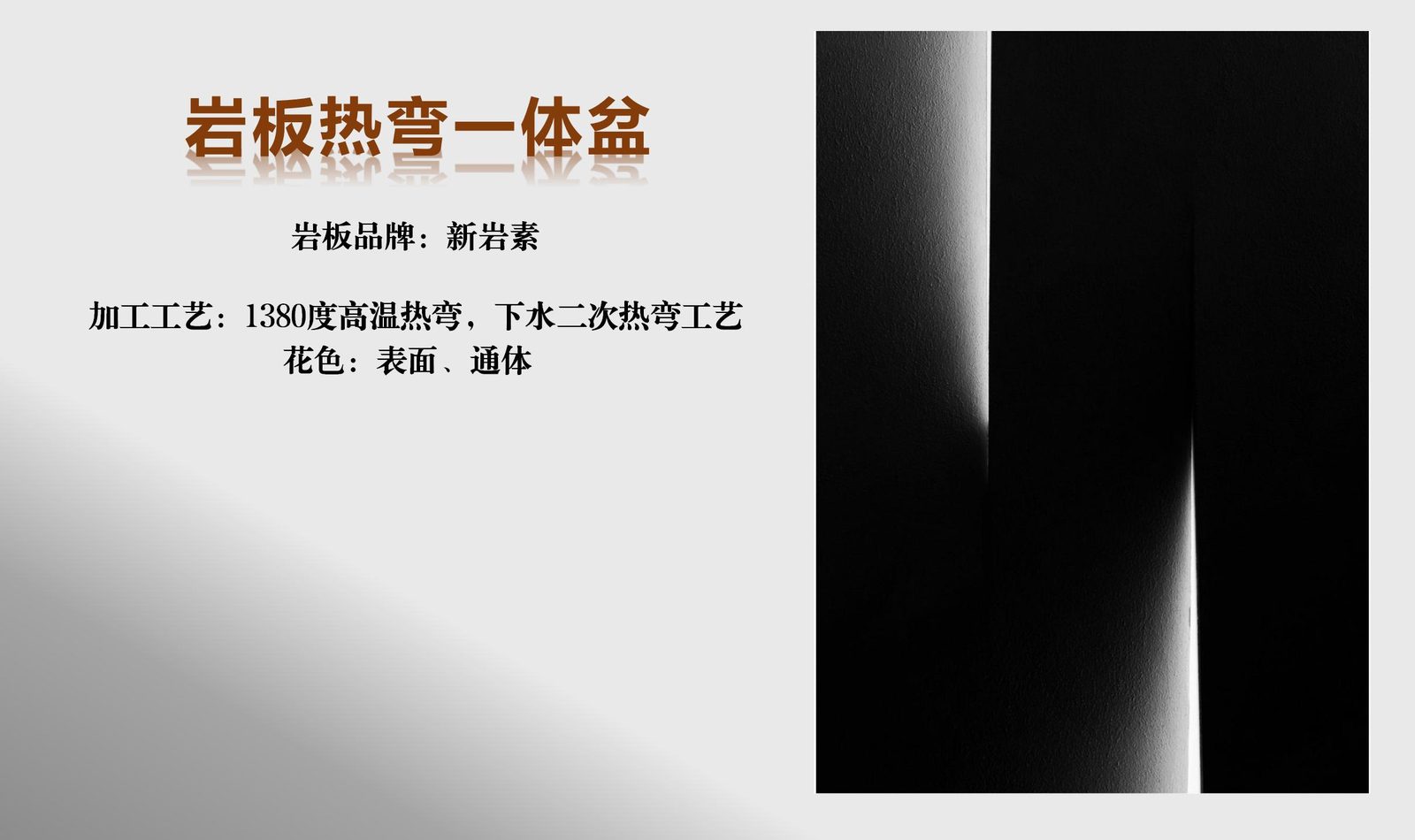 贝奈利天然奢石卫浴 BA-02