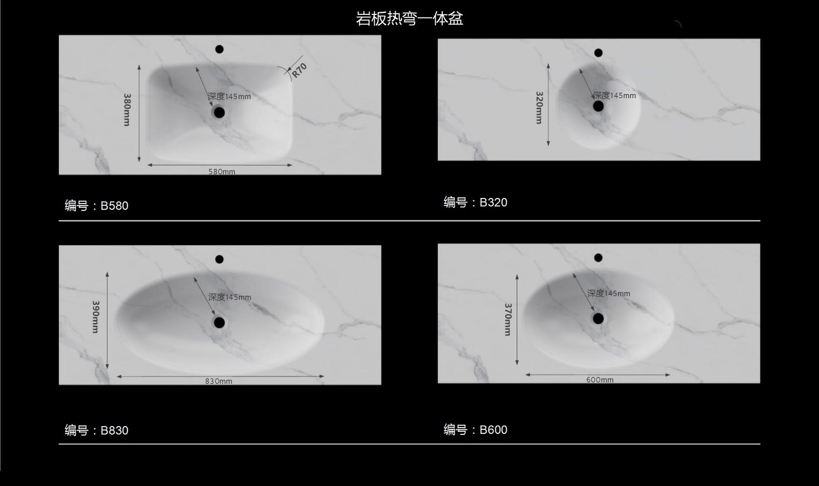 贝奈利天然奢石卫浴 BA-14