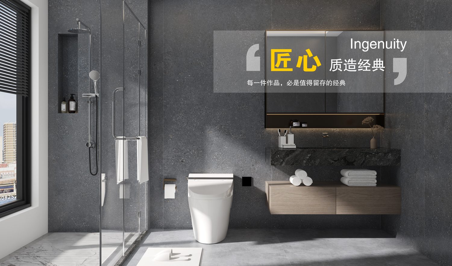 贝奈利天然奢石卫浴 BA-17