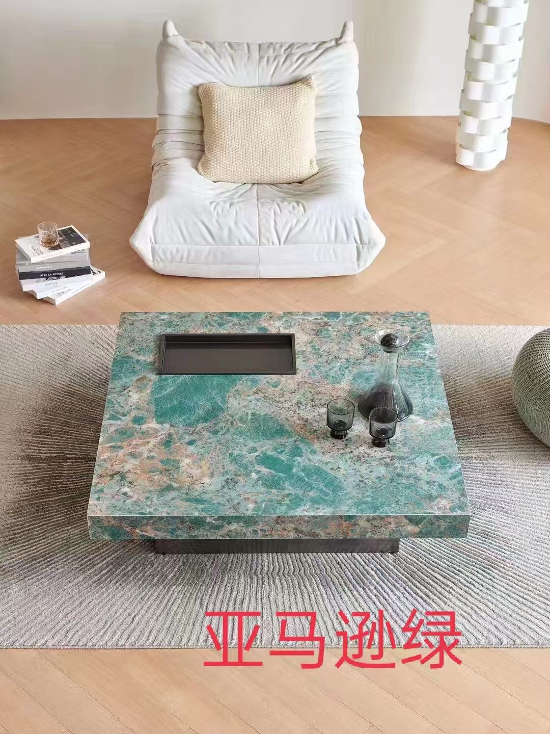 贝奈利天然奢石茶几 CT-16